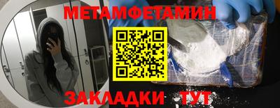 каннабис Наро-Фоминск