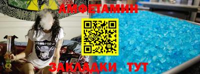 метамфетамин Нальчик