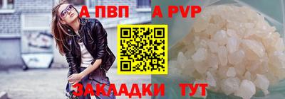 метамфетамин Нальчик