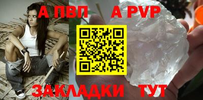 метамфетамин Нальчик