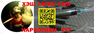 каннабис Наро-Фоминск