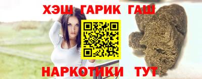 каннабис Наро-Фоминск