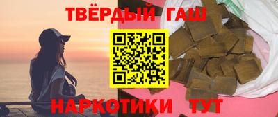 метамфетамин Нальчик