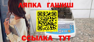 каннабис Наро-Фоминск