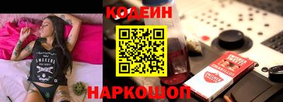 бутик Нарткала