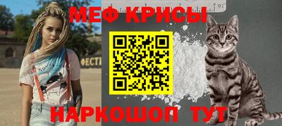 каннабис Наро-Фоминск