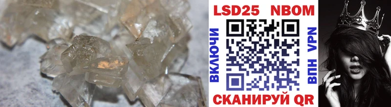 наркошоп Удомля Лсд 25 экстази ecstasy