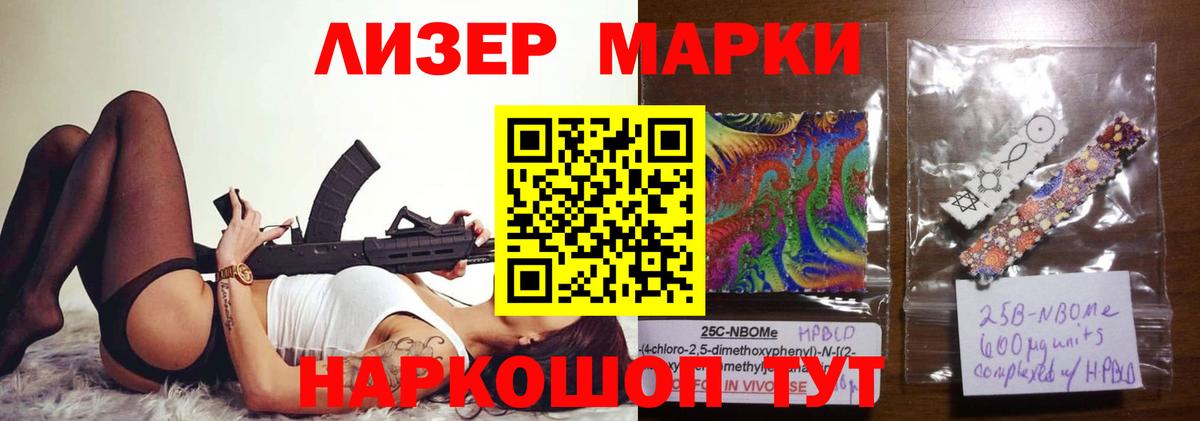 Удомля  Лсд 25 экстази кислота  ЛСД экстази ecstasy  Вход с VPN 