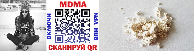 MDMA молли  магазин    Удомля 