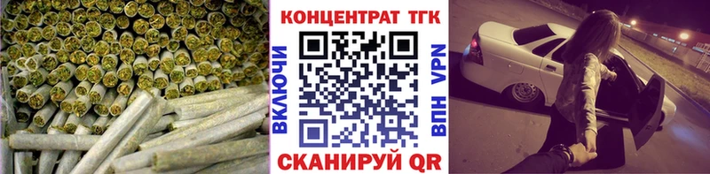 ТГК жижа  хочу наркоту  Удомля 