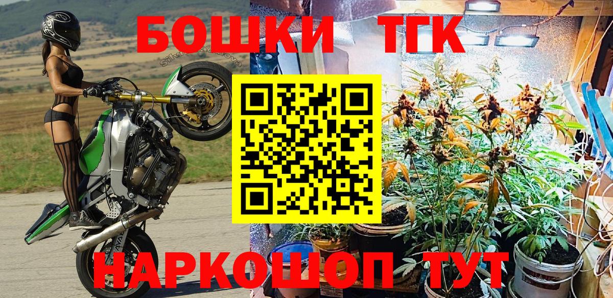 Каннабис Ganja Удомля